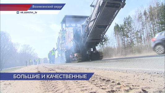 В Вознесенском округе приступили к ремонту дорог