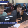 Нижегородскую команду готовят к Всероссийским соревнованиям по кибербезопасности