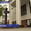 Здание Нижегородского театра оперы и балета привели в порядок