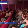 Памятный концерт в честь Великой Победы состоялся в театре «Комедiя»